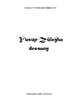 Yusup-Zuleyha-dessany